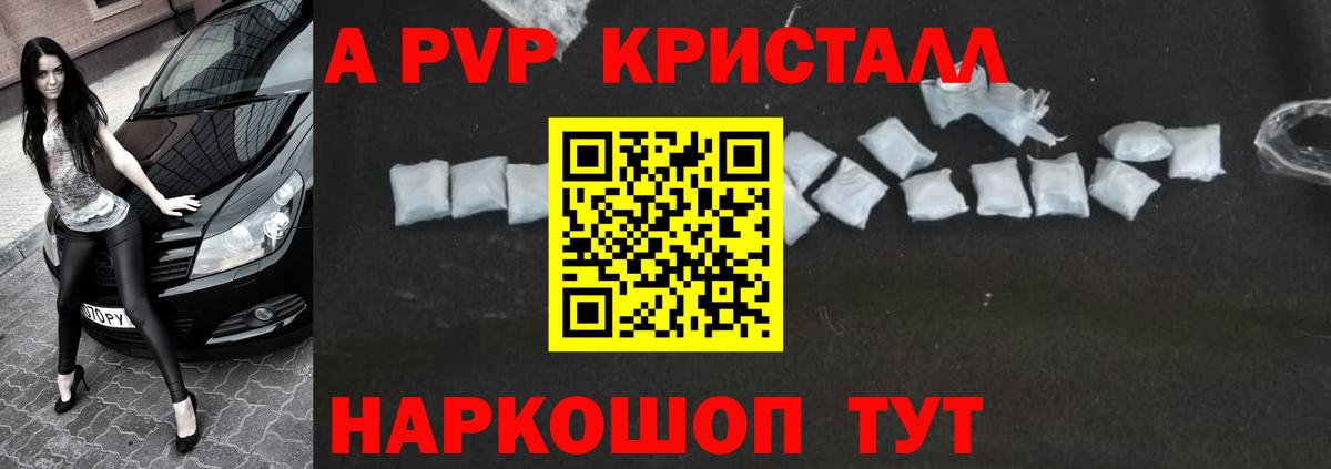 A PVP СК КРИС  A PVP  Можга  Альфа ПВП VHQ  Вход с VPN  A-PVP СК 