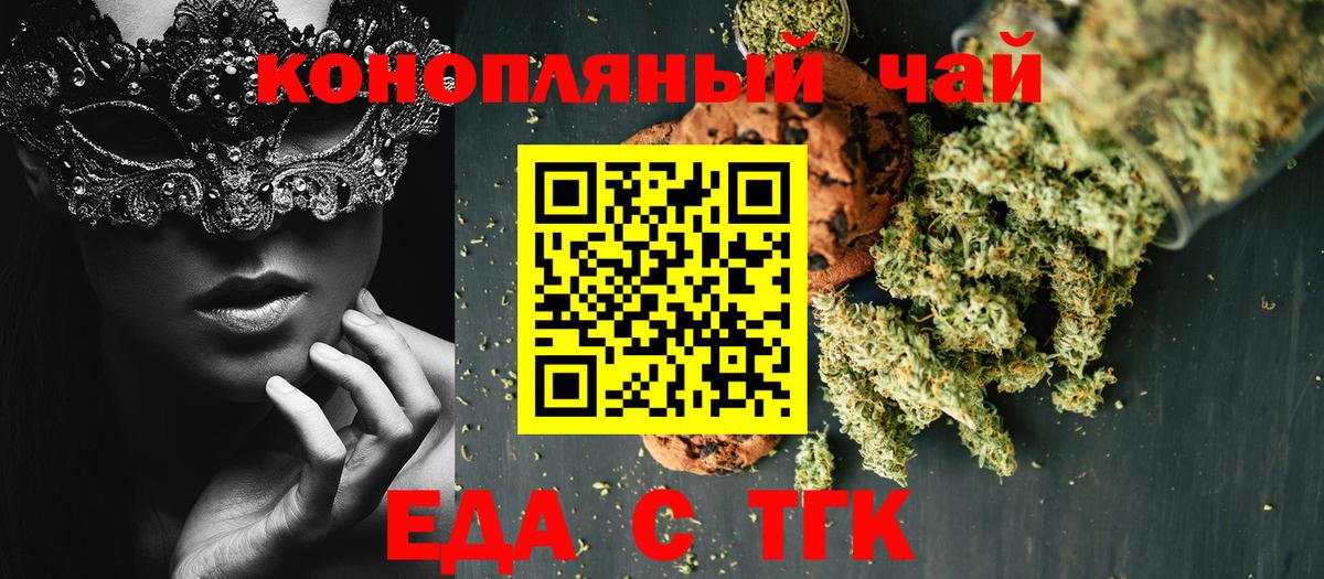 МЕТ  Вход с VPN  Можга  Cocaine  ГАШ  МЕТАДОН  МАРИХУАНА  Мефедрон   Гашиш  MDMA 