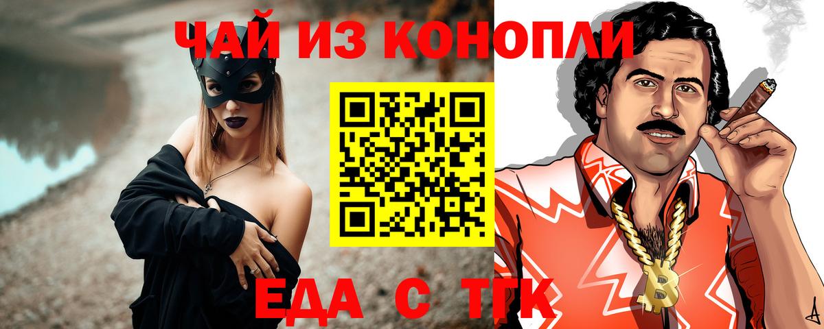 Canna-Cookies конопля Можга