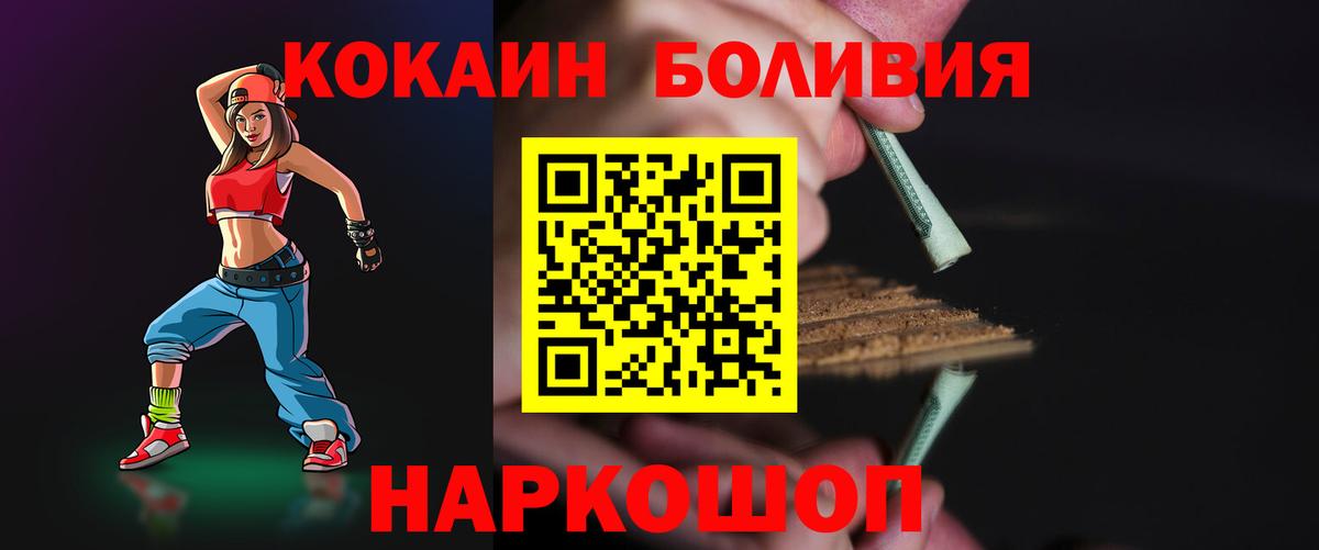 COCAIN 99% Можга