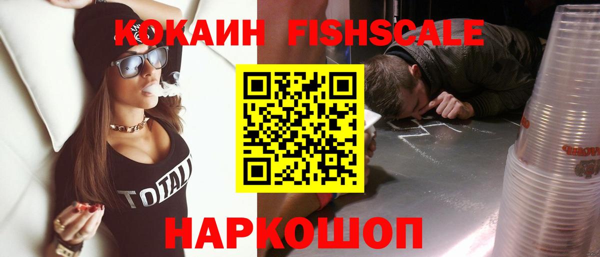 КОКАИН Колумбийский  КОКАИН  Можга  Вход с VPN 
