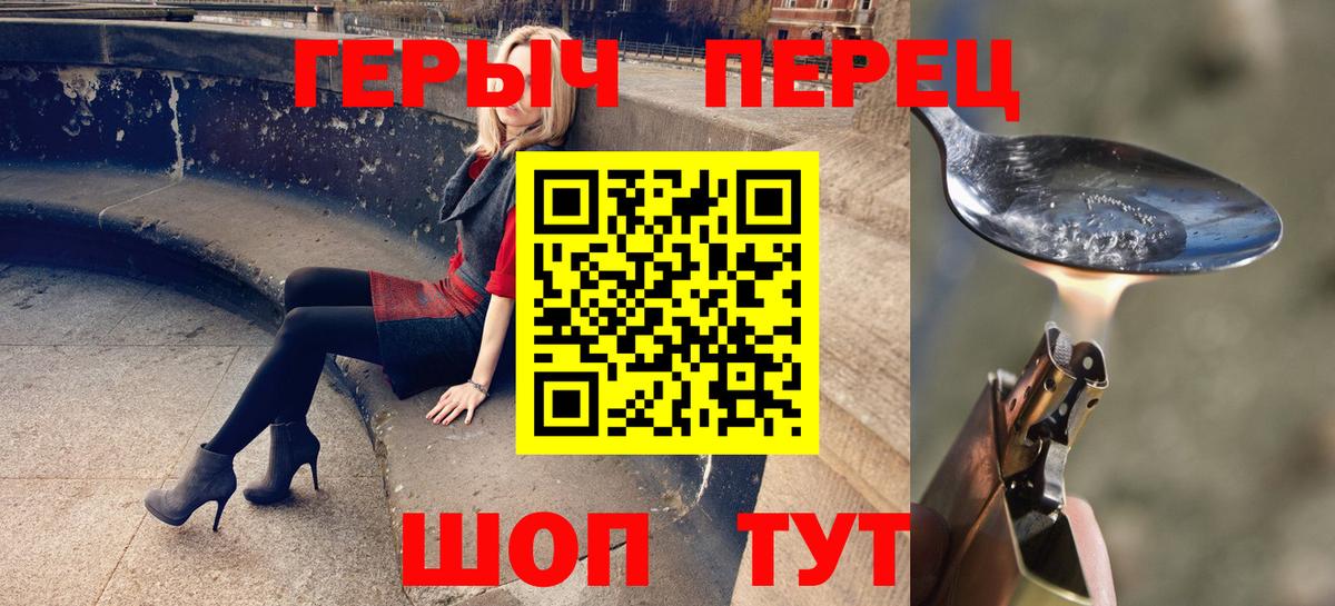 Можга  Героин афганец  Вход с VPN 