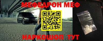 амфетамин Волжск