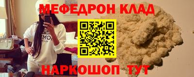 гашик Волжский
