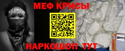 альфа пвп Волгодонск