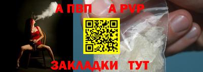 амфетамин Волжск
