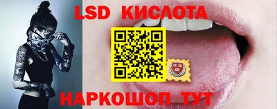 альфа пвп Волгодонск