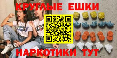 амфетамин Волжск