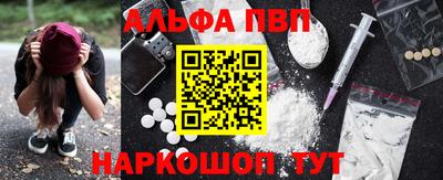 гашик Волжский