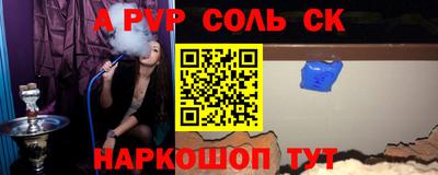 гашик Волжский