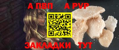 амфетамин Волжск
