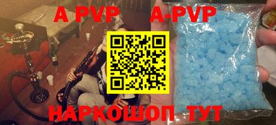 гашик Волжский
