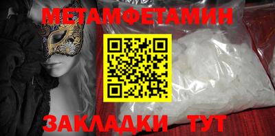 экстази Старая Купавна