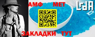 амфетамин Волжск