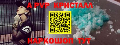 амфетамин Волжск