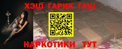 альфа пвп Волгодонск