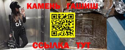 амфетамин Волжск