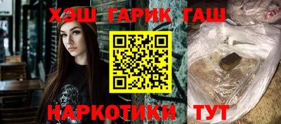 гашик Волжский