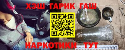 гашик Волжский