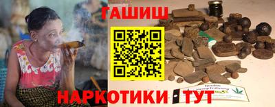 гашик Волжский