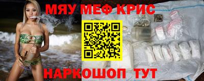 амфетамин Волжск