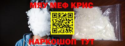 гашик Волжский
