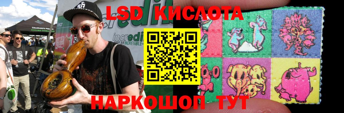 Лсд 25 экстази кислота Можга
