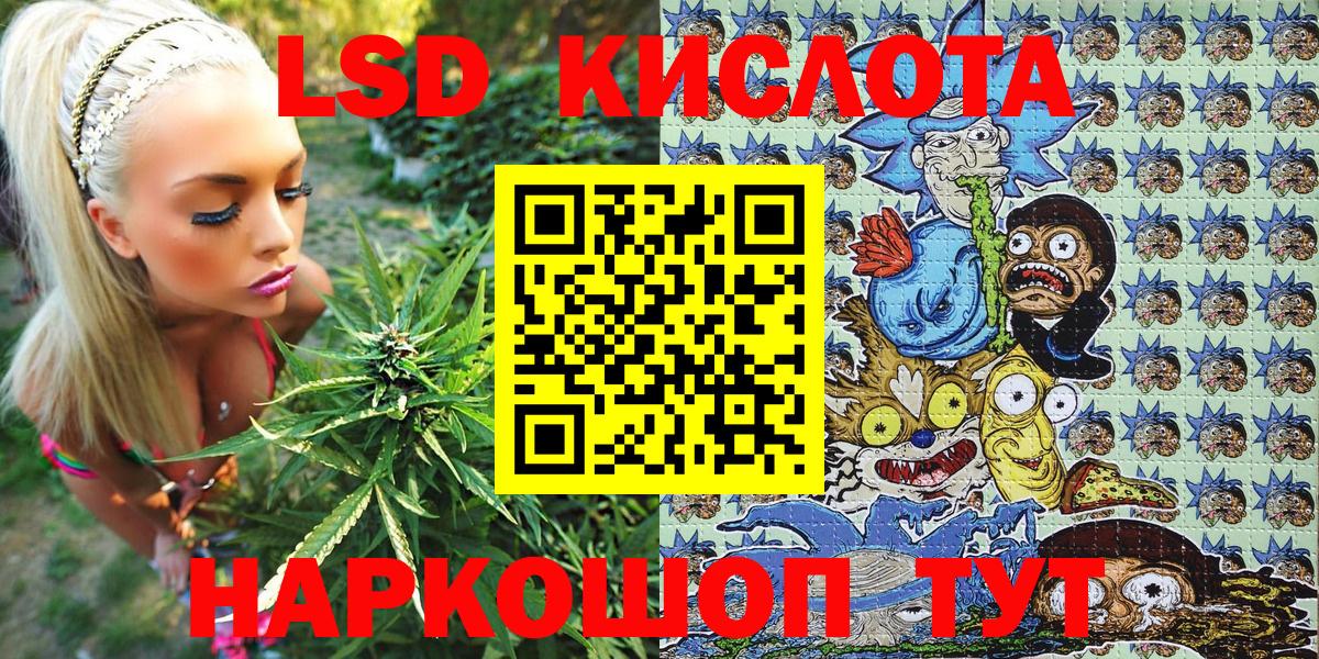 Марки 25I-NBOMe 1,5мг Можга