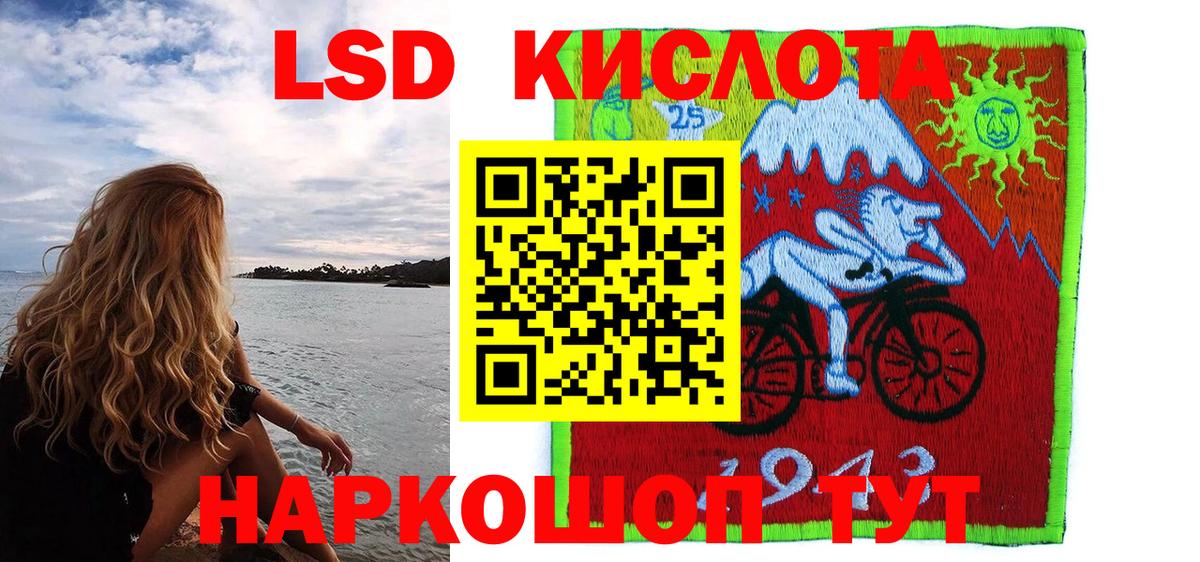 Марки 25I-NBOMe 1,8мг  продажа наркотиков  Наркотические марки  Вход с VPN  Можга  Марки 25I-NBOMe 1,8мг 