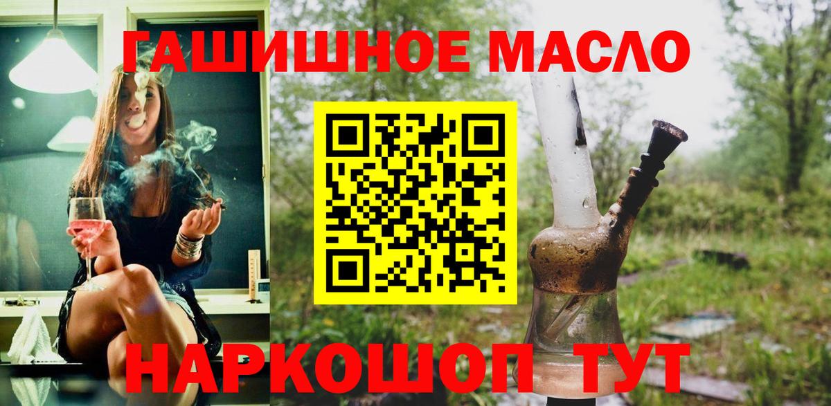 Дистиллят ТГК вейп Можга
