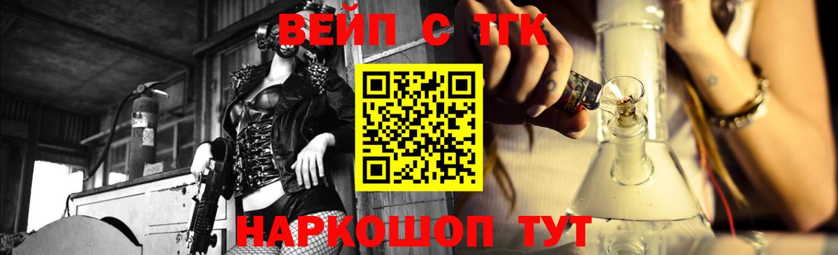 Можга  Дистиллят ТГК THC oil  Дистиллят ТГК гашишное масло  Вход с VPN 